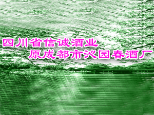�Ĵ�ʡ�߈@���ƘI���޹�˾