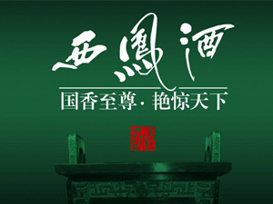 �Ĵ��ɶ����Yˮ�I���޹�˾