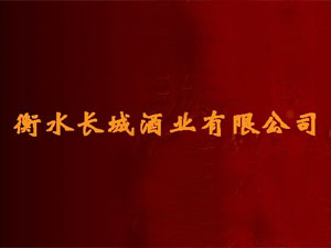 �ӱ���ˮ�L�ǾƘI���޹�˾