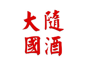 ����ʡ���S��(gu��)�ƘI(y��)���޹�˾