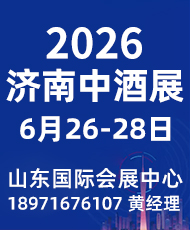 2026��(j��)���о�չ(��15���Ї�(gu��)�߶˾�չ�[��(hu��))