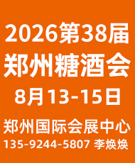 2026���37�����ݴ����Ǿƕ�(hu��)