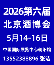 2026�����ñ�����(gu��)�H�ƘI(y��)���[��(hu��)