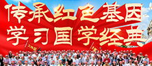 ���мtɫ���򣬺�P���W(xu��)�Ļ����𱬾W(w��ng)2021�Ͼ�ɽ֮�ã�