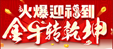 ��ӭ��������ţ�D(zhu��n)Ǭ����