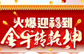 ��ӭ��������ţ�DǬ����