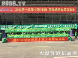 2017�����＾�Ǿƕ����þƾW�ú�ˮ���N�x�ͣ�