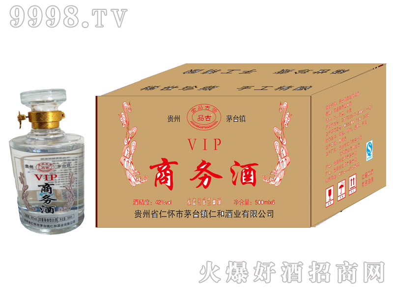 ��Ʒ���uƷ���̄վƝ��u������42��500ml��6