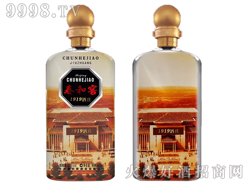 ���ͽѾƣ�1919���f��42��475ml
