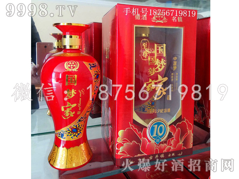 ��(gu��)��(m��ng)�Ҿ�1949��10
