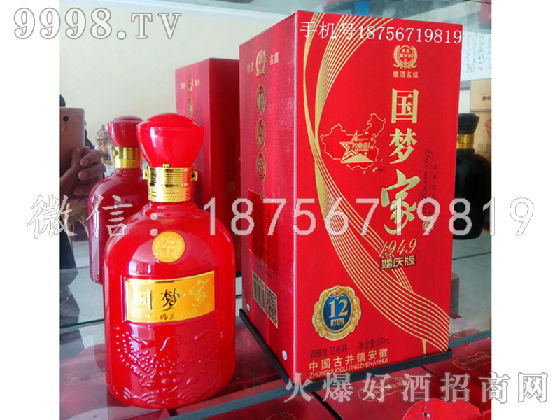 ��(gu��)��(m��ng)�Ҿ�1949��c��