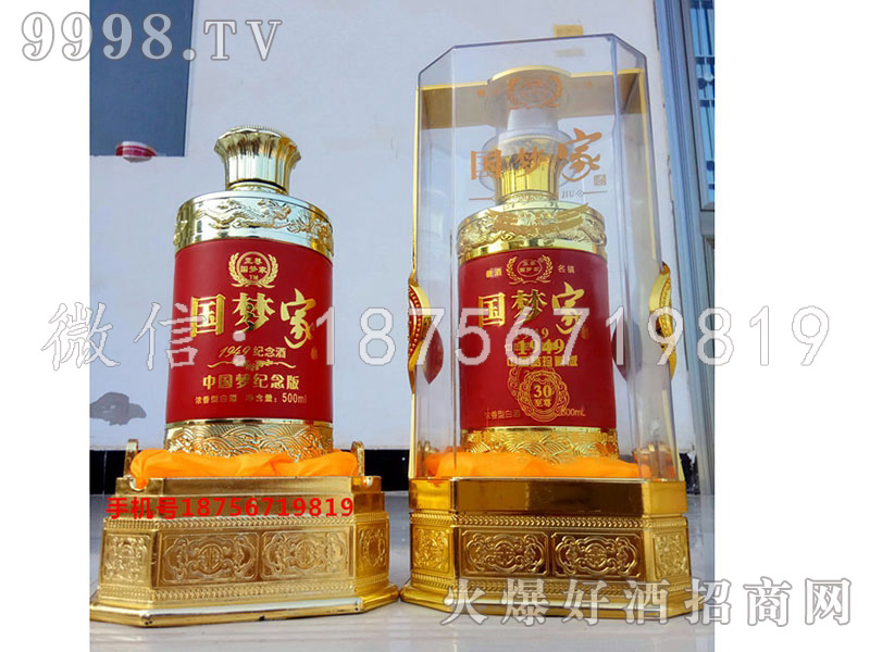 ��(gu��)��(m��ng)�Ҿ�1949����30