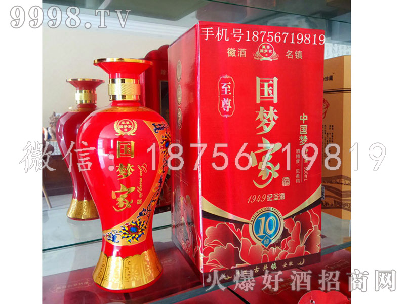 ��(gu��)��(m��ng)�Ҿ�����1949��10