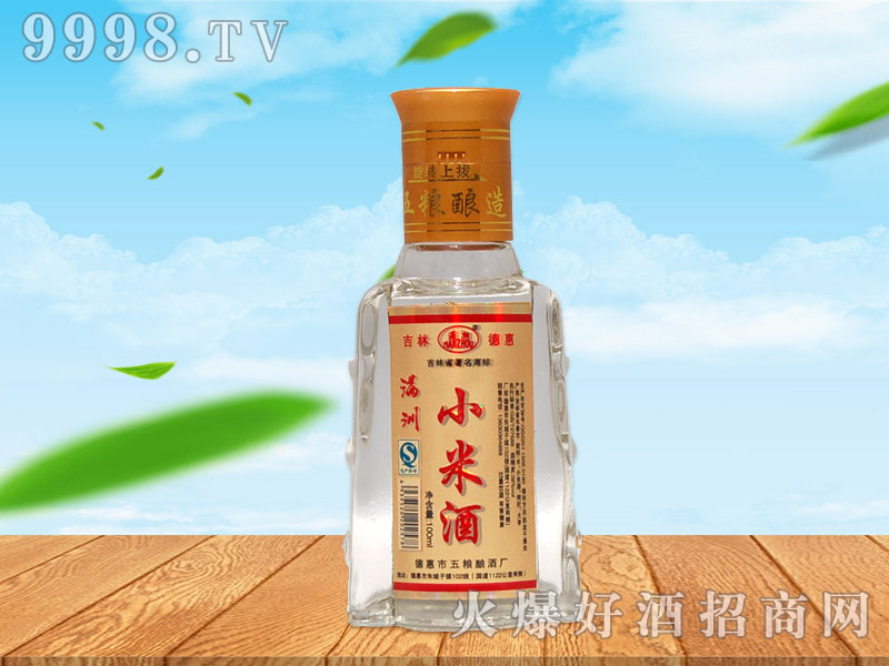 �M��С�׾�38��100ml��20ƿ