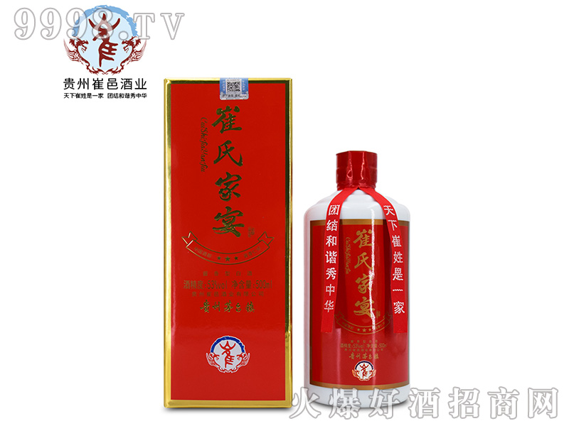���ϼ���ƣ�ƿ��53��500ml�u��׾�