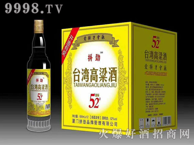 ƴ���_(t��i)�������ƽ��(bi��o)�����Ͱ׾ơ�52��600ml��12��
