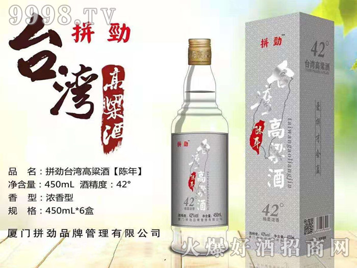 ƴ���_(t��i)���������������Ͱ׾ơ�42��450ml��6�С�