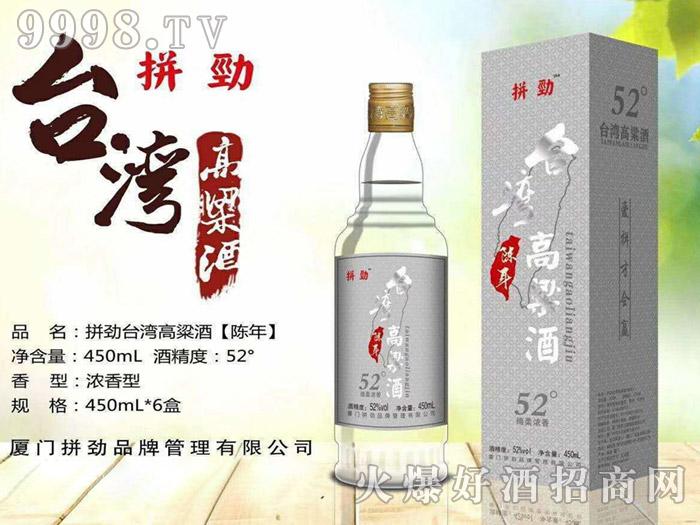 ƴ���_(t��i)���������������Ͱ׾ơ�52��450ml��6�С�