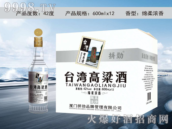 ƴ���_(t��i)�������Ɲ����Ͱ׾ơ�42��600ml��12��