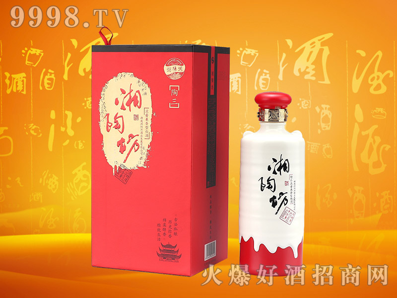 �gꖺӾ����շ�����43��53��500ml���u�����Ͱ׾�