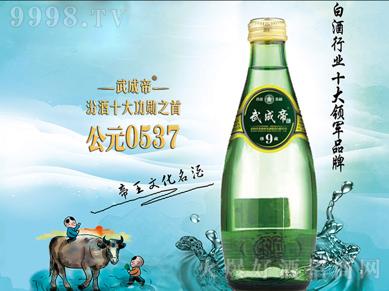 ��ɵ����9�����Ͱ׾ơ�42��300ml��