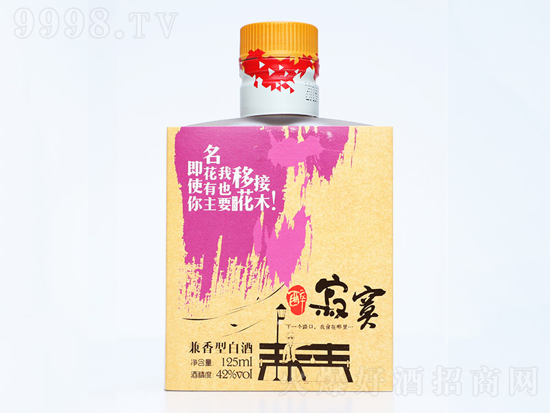 ����į�W�t��С�Ƽ����Ͱ׾�õ�t��42��125ml��