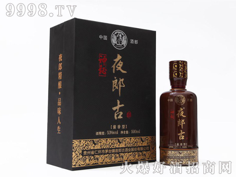 ����ҹ�ɹž��u���Ͱ׾ơ�53��500ml��