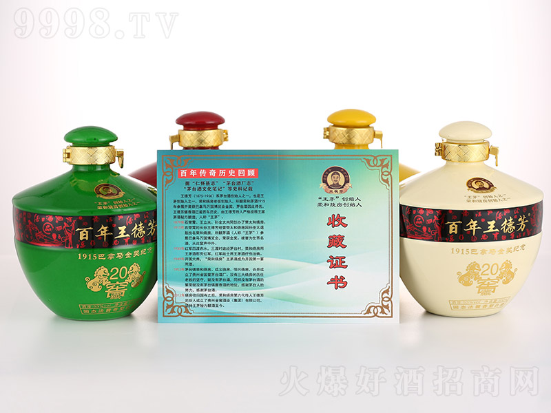 ���·��Ƽo����u���Ͱ׾ơ�53��500ml��