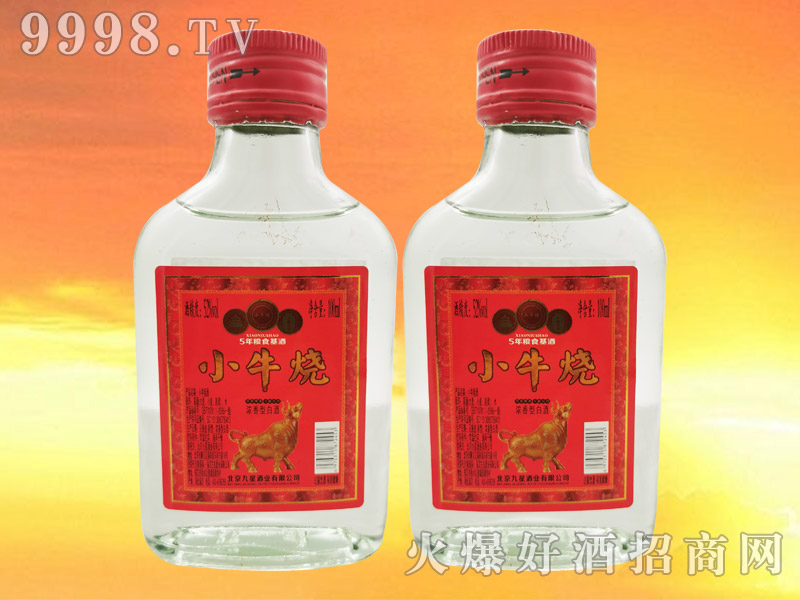 Сţ���׾�52��100ml�����Ͱ׾�