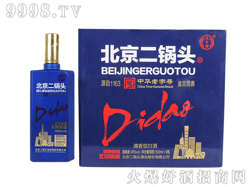 ���S��������^�{ƿ46��500ml�����Ͱ׾�