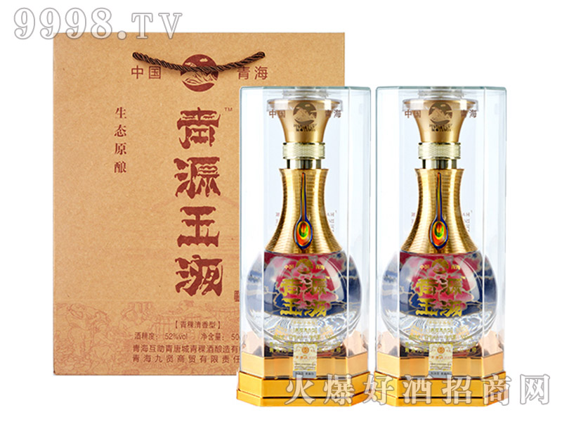 ��Դ��Һ���������Bԭ�52��500ml����������