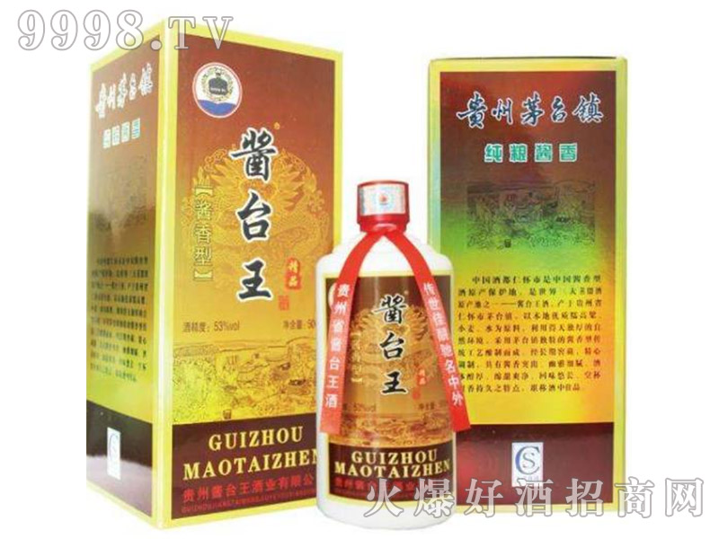 �u�_���ƾ�Ʒ53��500ml�u���Ͱ׾�