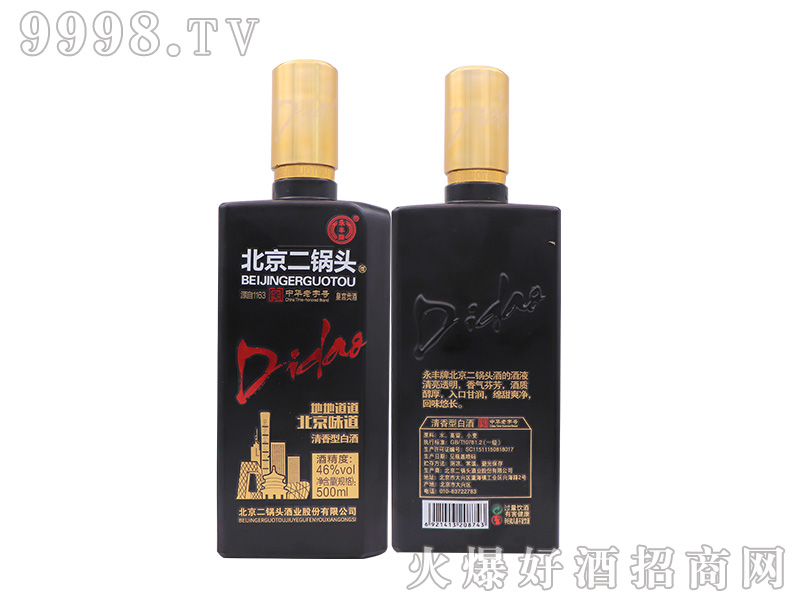 ���S��������^��ƿ46%vol 500ml�����Ͱ׾�