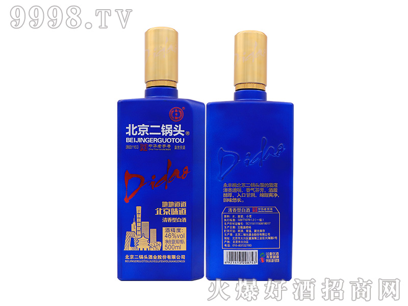 ���S��������^�{ƿ46%vol 500ml�����Ͱ׾�