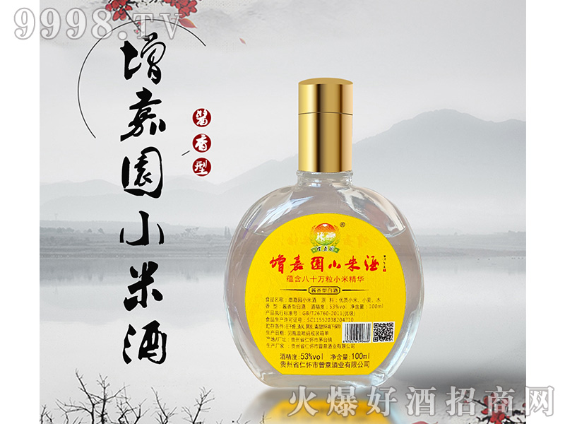 ���Έ@С�׾��u���Ͱ׾�53��100ml