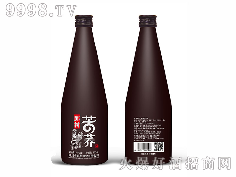 �����w��45��500ml