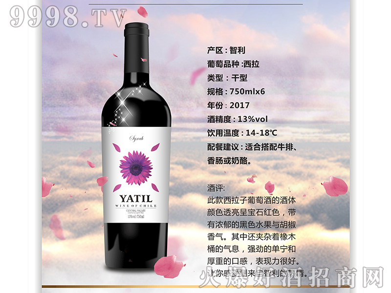 �ŵ۠������ɼt���Ѿ�13��750ml