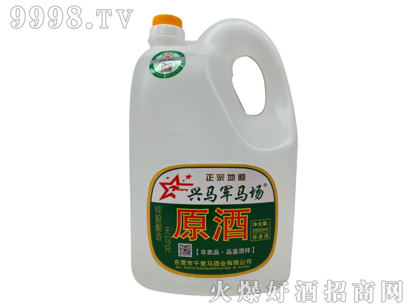�d�R܊�R��ԭ��2.5L�����Ͱ׾�