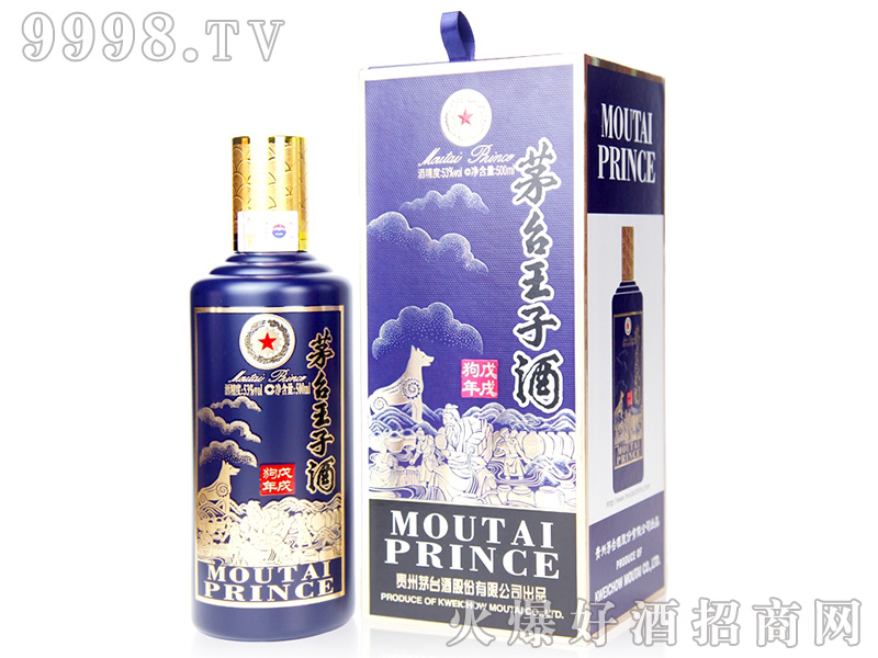 é�_���Ӿ����繷��53��500ml�u��׾�