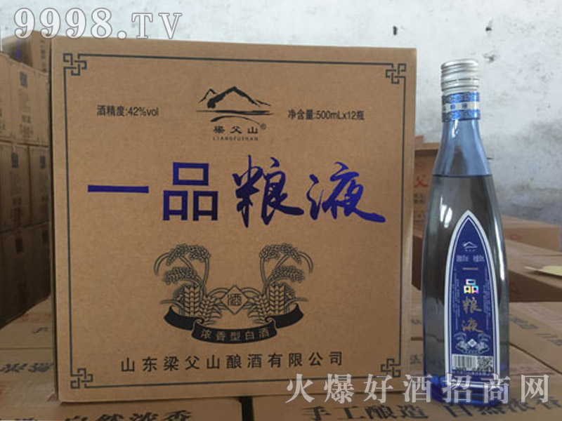 ����ɽһƷ�ZҺ�Ɲ����Ͱ׾ơ�42��500ml��