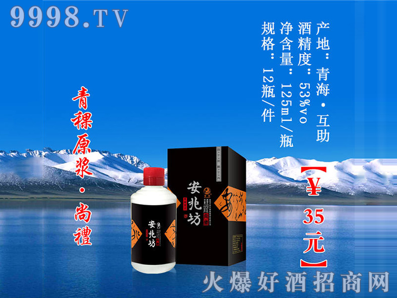 ���������̩���׷�����ԭ�{��������53��125ml��-�׾����Ϣ