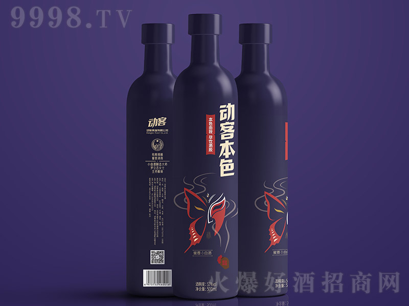 ��(d��ng)�ͱ�ɫ�������������Ͱ׾ơ�52��500ml��