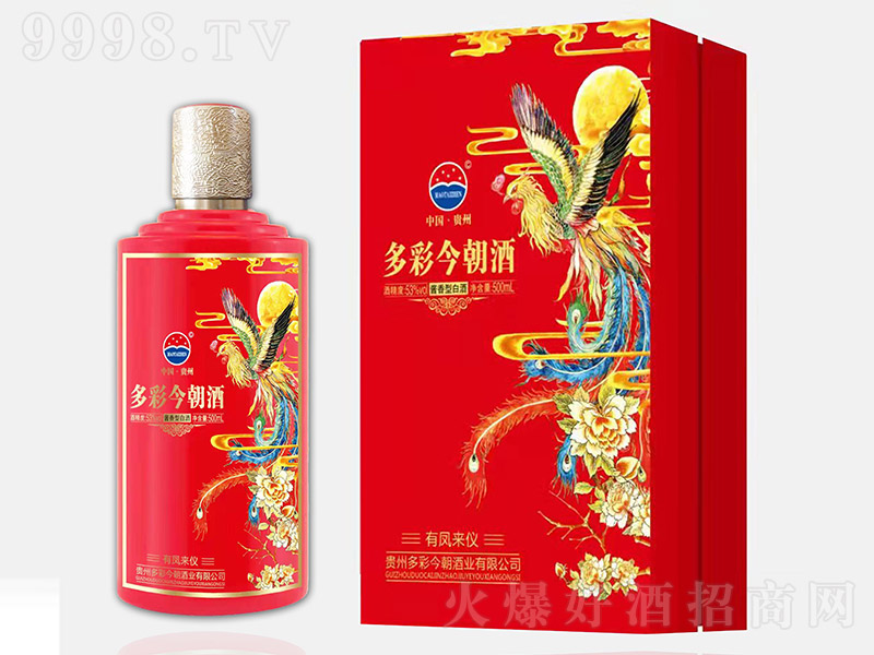 ��ʽ񳯾����P��x �u���Ͱ׾ơ�53�� 500ml��