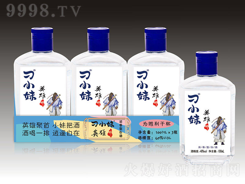 ��С��Ӣ������ �����Ͱ׾ơ�40�� 100ml��4ƿ��-�׾����Ϣ