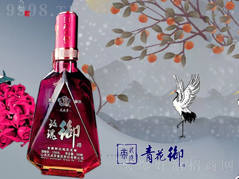 ��ɵ�õ�����ơ�12�� 500ml��-�خa��������Ϣ