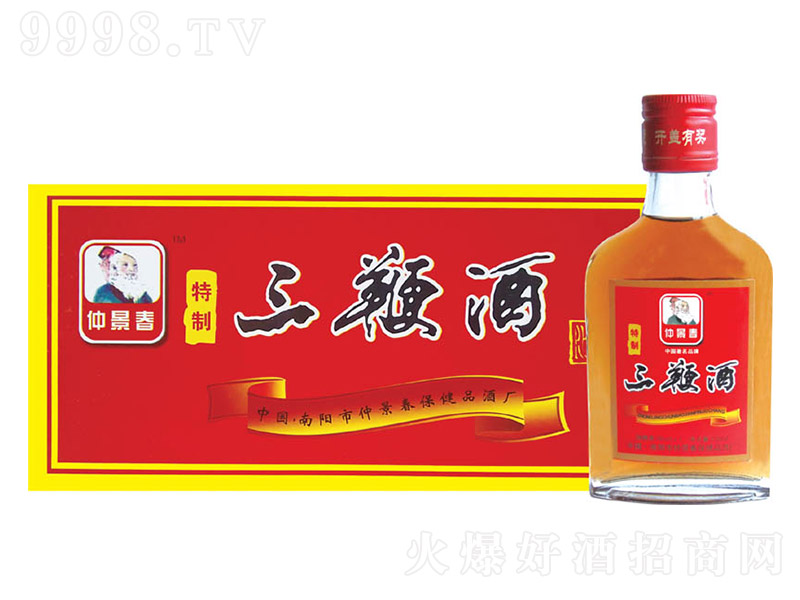 �������޾Ʒ�ƿ��35�� 125ml��-�B(y��ng)����������Ϣ