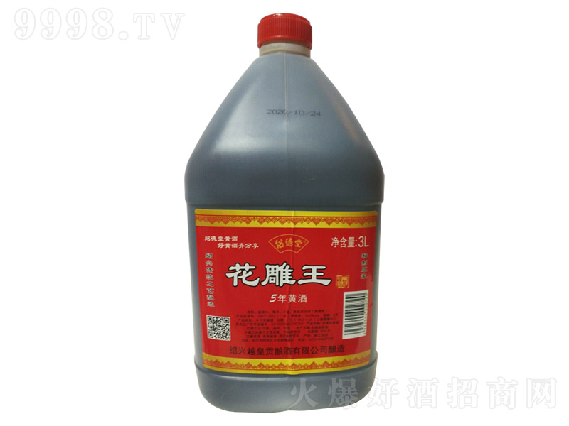 �B���û������ơ�14.5��3L��