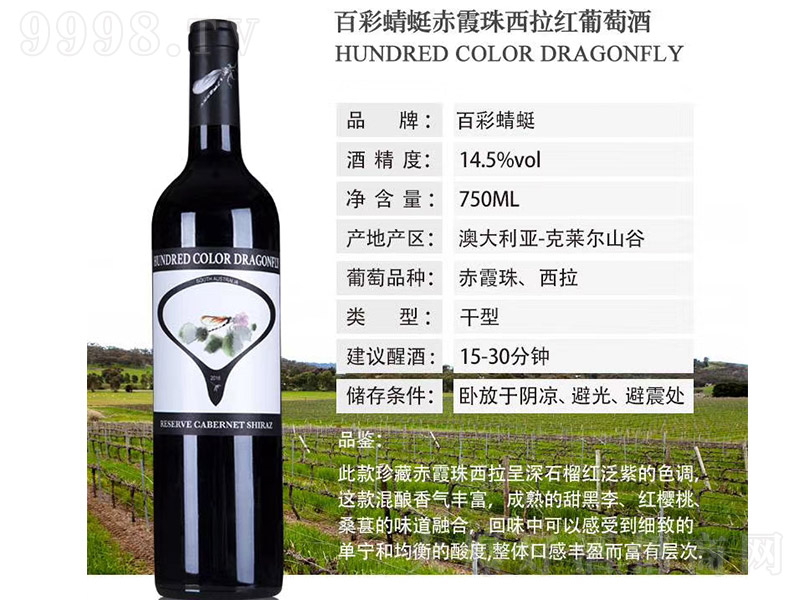 �ٲ����ѳ�ϼ�������t���Ѿơ�14.5�� 750ml��