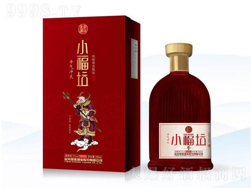 С�����ơ�ţ �����Ͱ׾ơ�52�� 500ml��