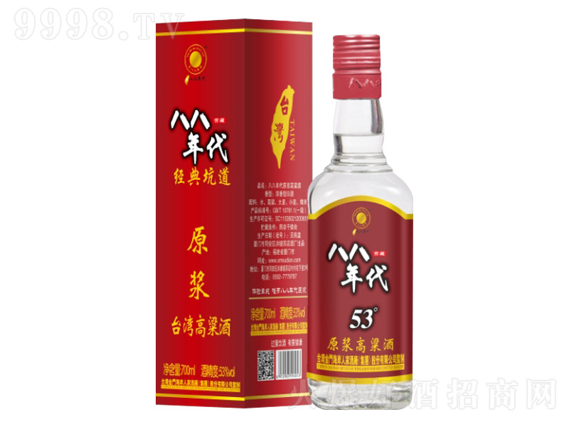 �˰�����_��������ԭ�{ �����Ͱ׾ơ�53�� 700ml��